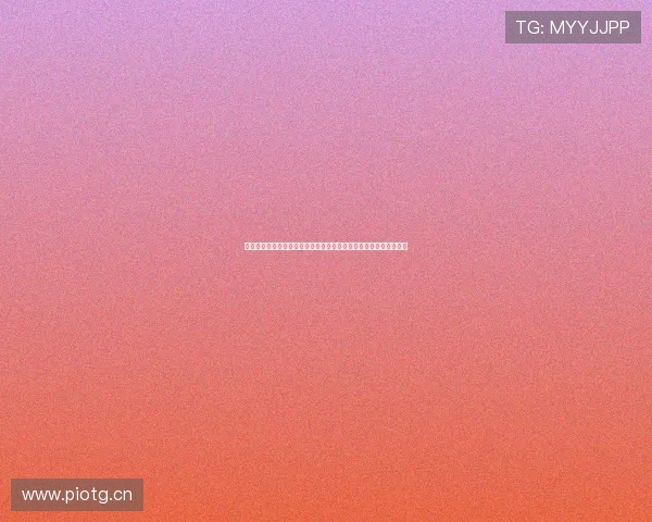 咪咕直播高清在线观看畅享精彩内容无需等待轻松享受全程直播体验